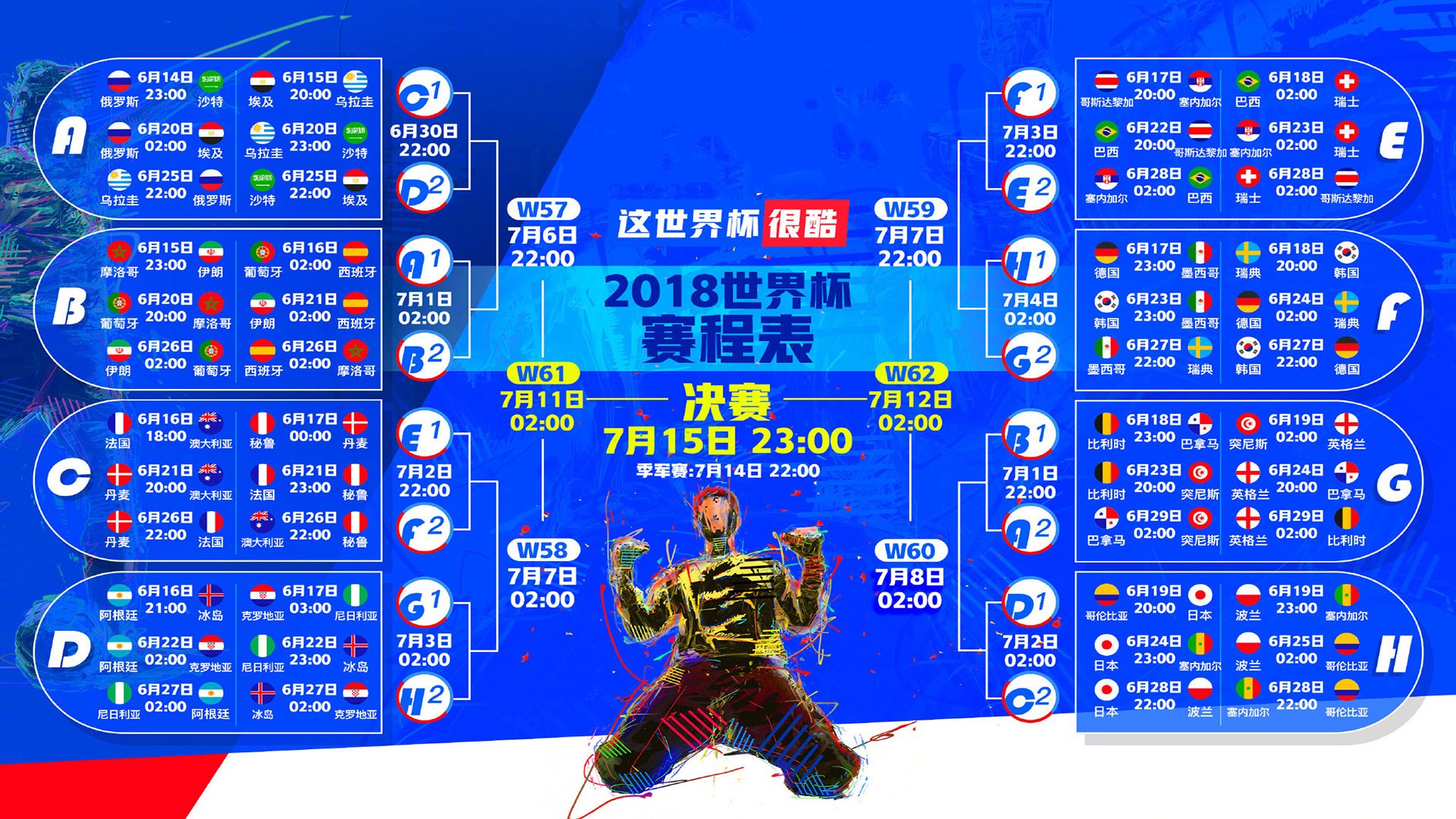交易截止日风云，从奇才西征到马刺压哨的疯狂剧本